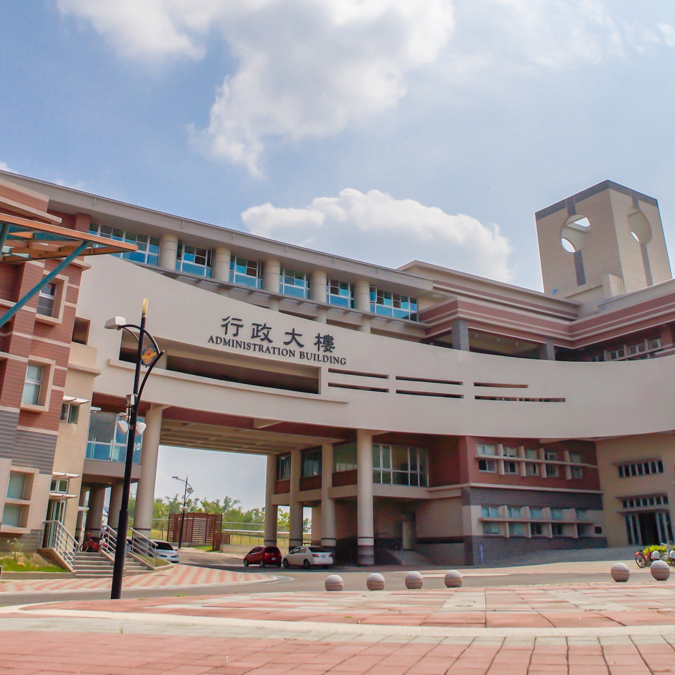 Yanchao Campus General Administration<br> Division (YGAD) 燕巢綜業