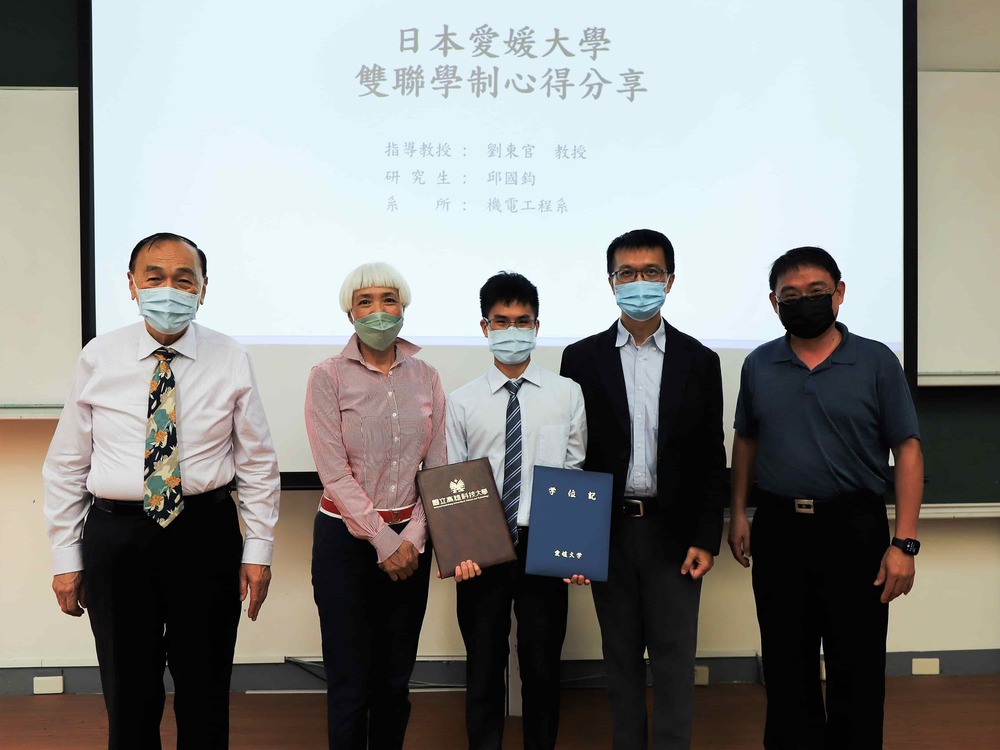 In the group picture, from right to left: MAD Associate Prof. Kuo, Chun-Chih (郭峻志), Chair Cheng, Yung-Chang (鄭永長), MAD Chiu, Kuo-Chun (邱國鈞), Sheh Fung Screws Co. Kuo-Chun, Tu,Shu-Hui (杜淑惠), and Mei-Chiao Construction Co. Chairman Chen, Chao-Nan (陳昭男).