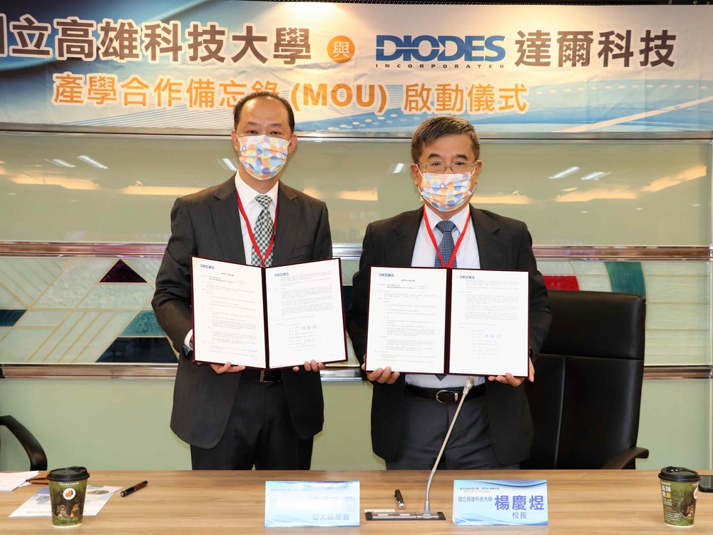 NKUST is the first university that Diodes Inc. partnered with in southern Taiwan.