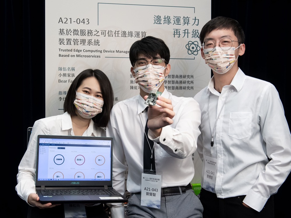 The team was formed by graduate students from the Intelligent Commerce Department (IC): Chen, Hong-Jyun (陳虹均, left), Liu, Jue-Zhi (劉覺智, middle), Shih, Bo-Siang (施博祥, right).