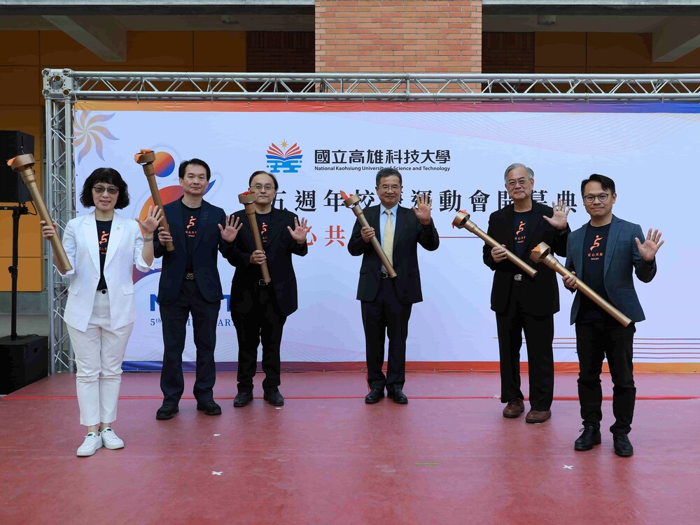 The opening ceremony for Sports Day officially kicked off the University’s 5th Anniversary.