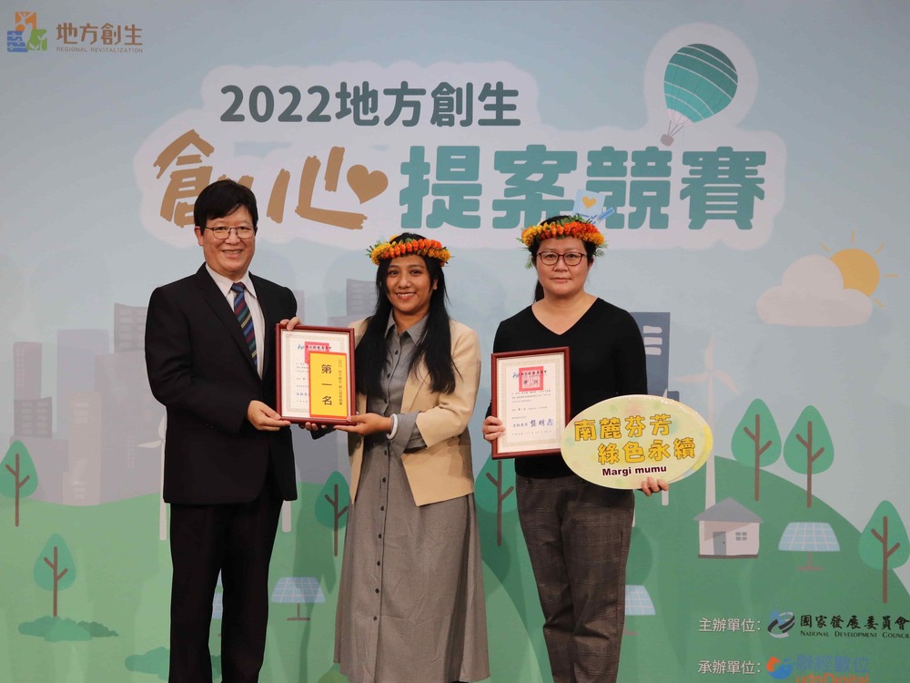NDC Deputy Minister Yu, Chien-Hwa awarded the championship certificate to team Margi Mumu. (From left to right: NDC Deputy Minister Yu, Chien-Hwa, Margi Mumu founder Yu, Jhuo-Yue, and IIC Project Senior Manager Guo, Siao-Ping.)