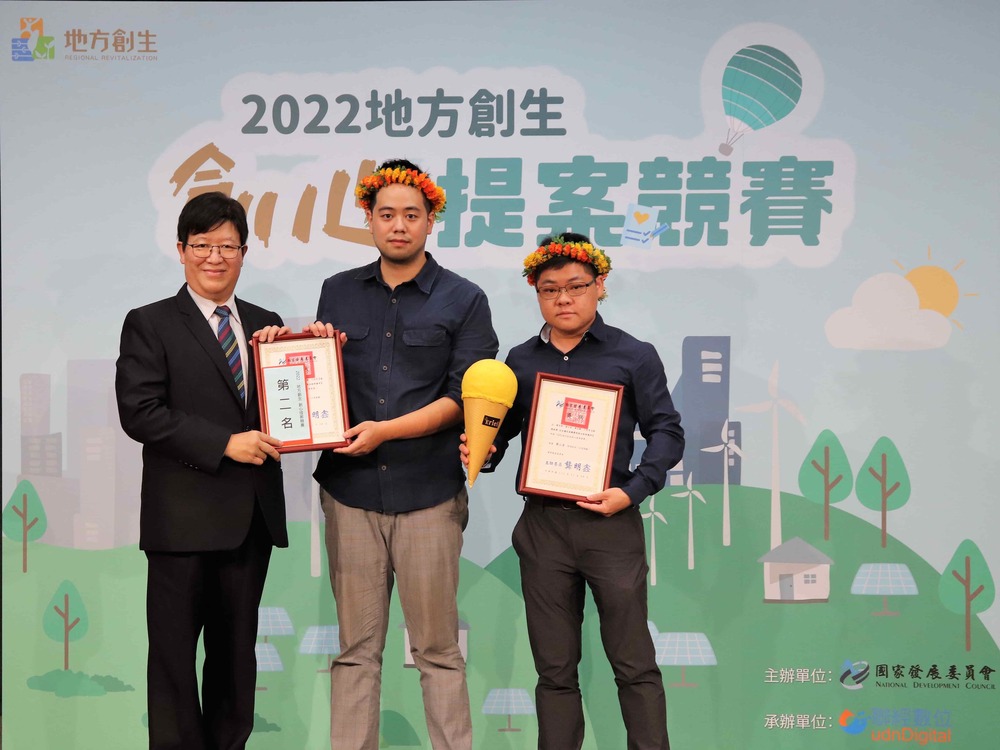 NDC Deputy Minister Yu, Chien-Hwa awarded the championship to team Eriel Gelato. (From left to right: NDC Deputy Minister Yu, Chien-Hwa, Eriel Gelato founder Huang, Pin-Han, and MST Project Manager Li, Yan-Yi.)