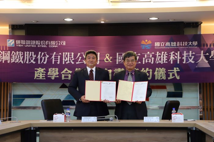 In the initial stage, YUSCO will cooperate with Departments of Mold and Die Engineering, Mechanical Engineering, Chemical and Materials Engineering, and Electronical Engineering.