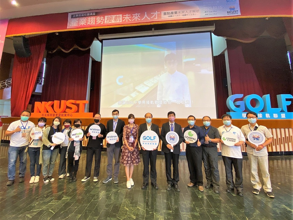 The speakers were from Compal, Wistron, and Agile Community Taiwan, sharing their insights about what skills talents should require in the digital era.
