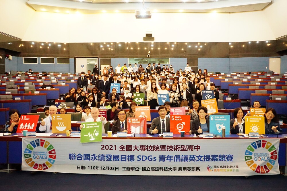All competitors of universities took a group picture together at the end of the afternoon session to make a good close of their competition.