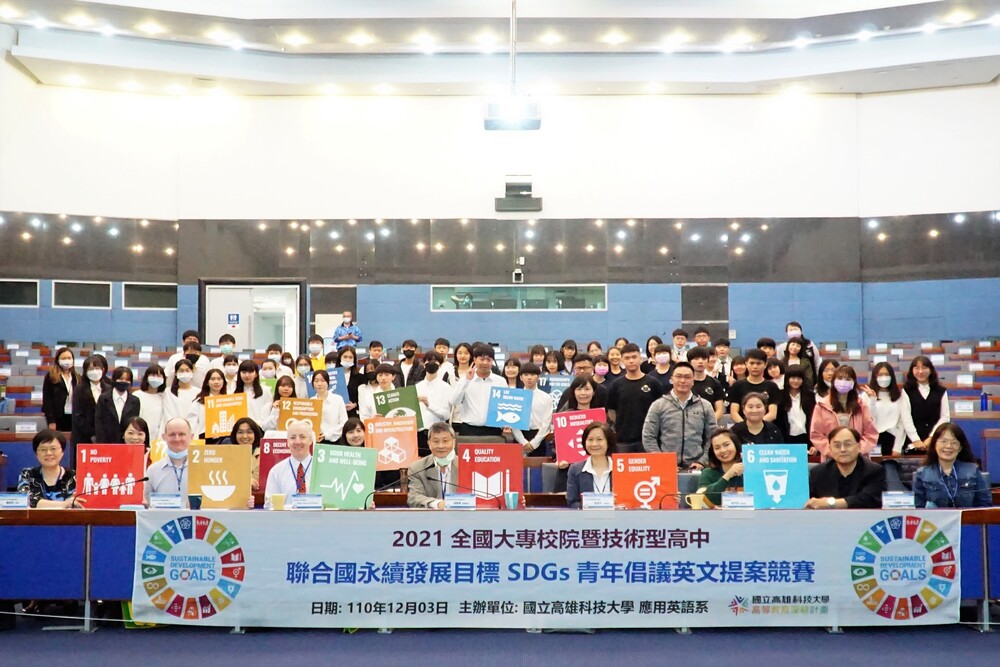 All competitors of vocational high schools took a group picture together at the end of the morning session.
