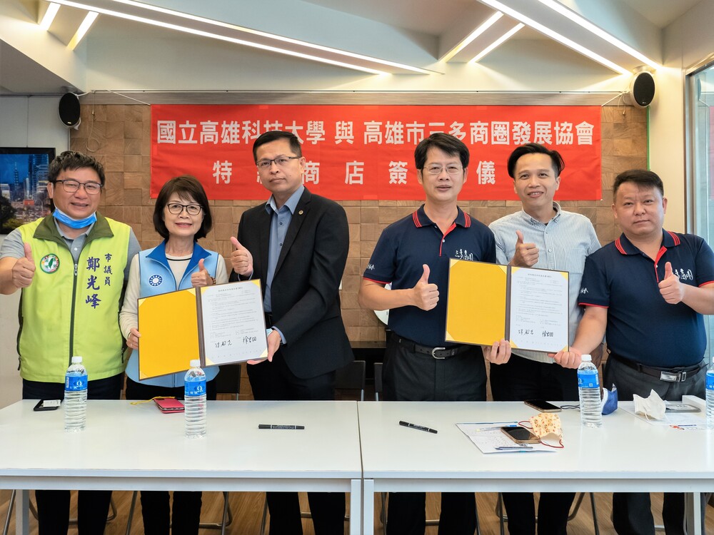 From left to right: Kaohsiung Councilor Cheng, Kuang-Feng (鄭光峰), the Speaker of the Kaohsiung City Council Zeng, Li-Yan (曾麗燕), NKUST Secretary General Chen, Ming-Chih (陳銘志), President of SSDDA Hsu, Chi-Tien (徐吉田) and two SDDA staff.
