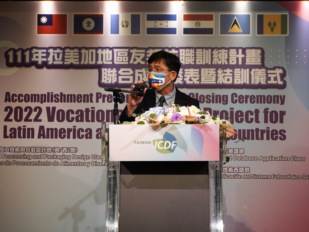 Vice President Lee delivered a speech at the closing ceremony of the 2022 Vocational Training Project for Latin America and the Caribbean Countries Food Processing and Packaging Design Class.