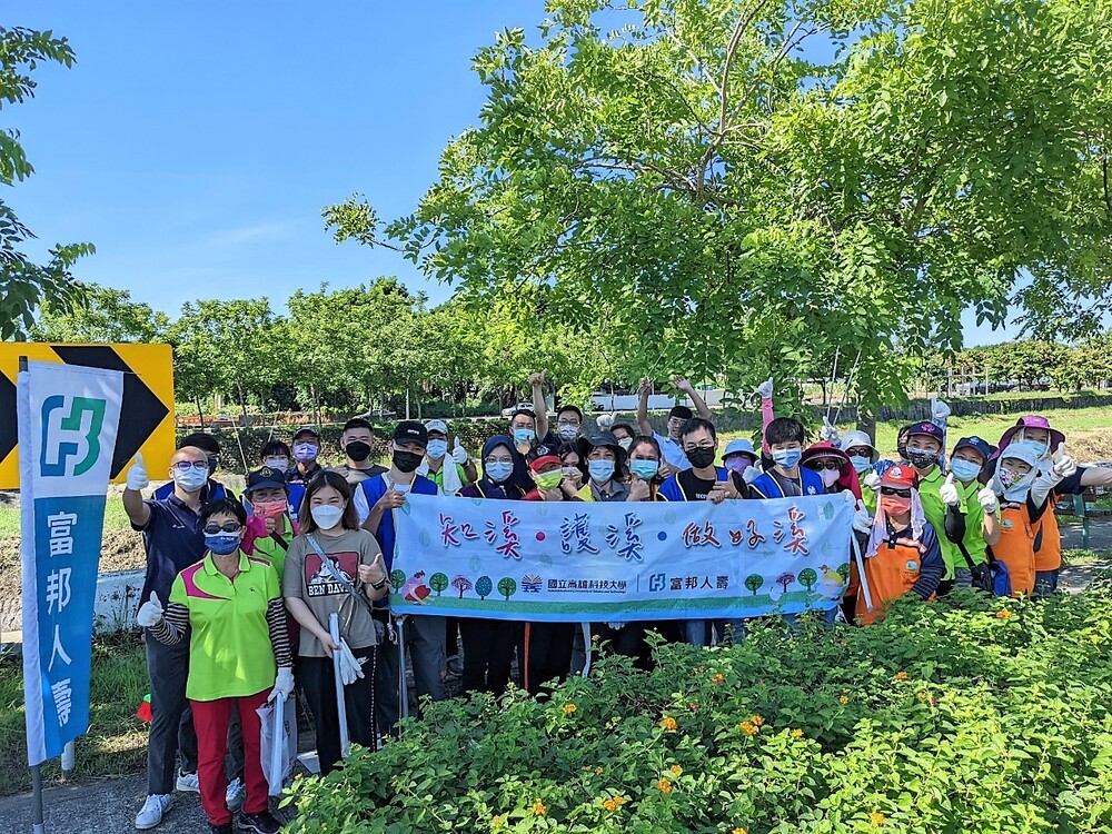 The program holds a river clean-up in Gangshan District to clean the Akungtien River from waste.