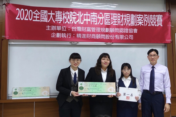 The Savvy Wealth Management team won a gold medal at the WMP Case Competition.