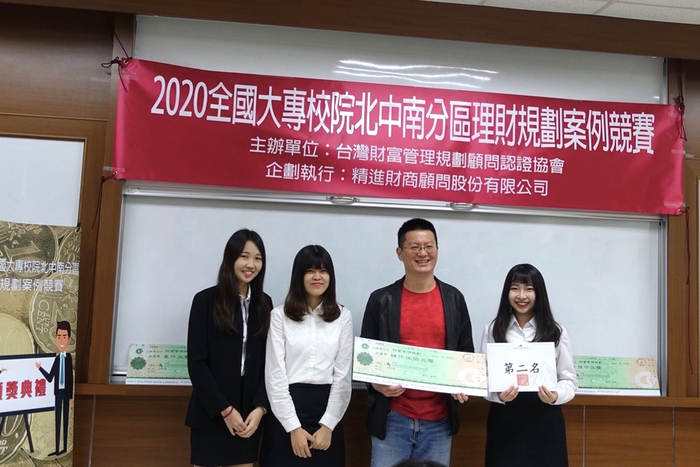 Manage My Wealth team won a silver medal.
