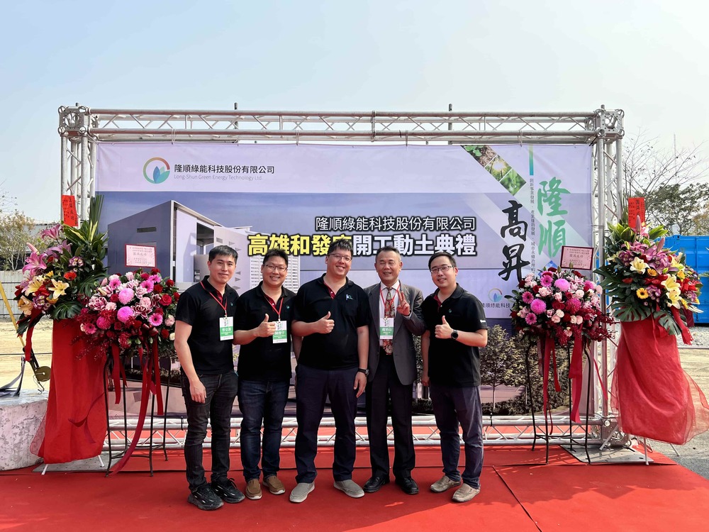 A group photo was taken at the groundbreaking ceremony of Longshun's second plant in the Ho-Fa Industrial Park. From left to right: Longshun COO Far Tseng, Longshun  CEO Smart Chen, Longshun CBO Chen, Chun-Hao (陳俊豪), SHE Prof. Tai, Hua-Shan (戴華山), and Longshun CTO Oliver Yeh.